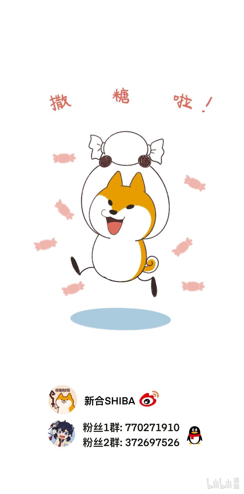 040 亲一个！