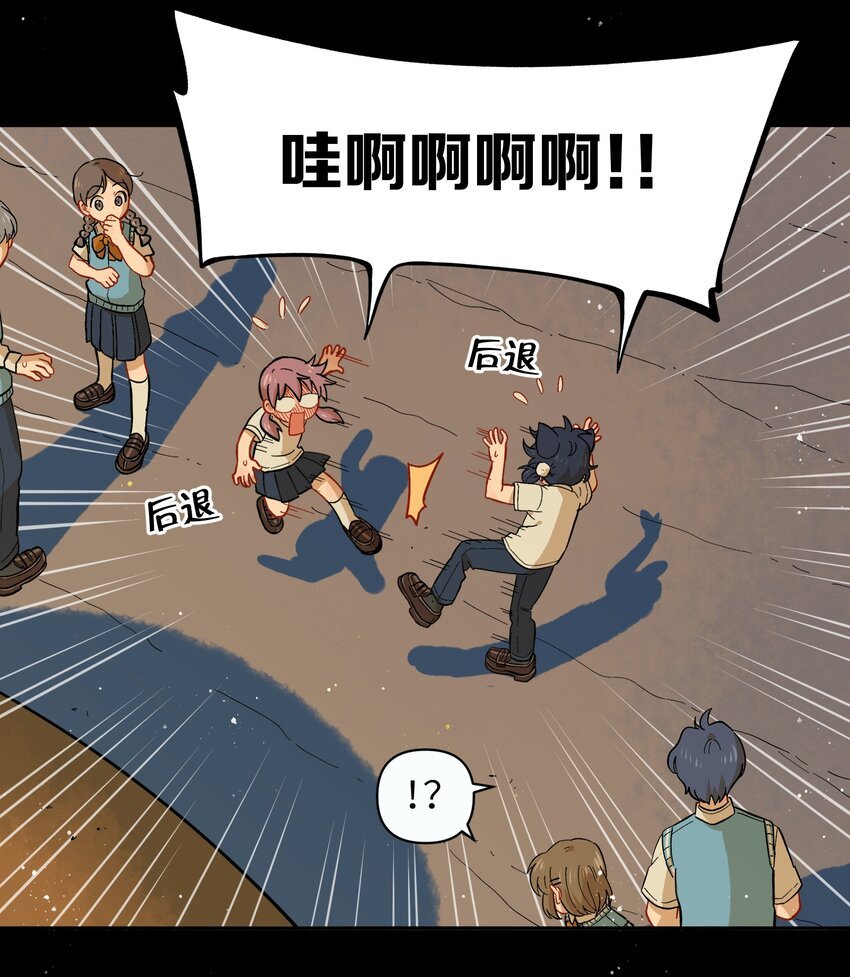 041 找到你了！