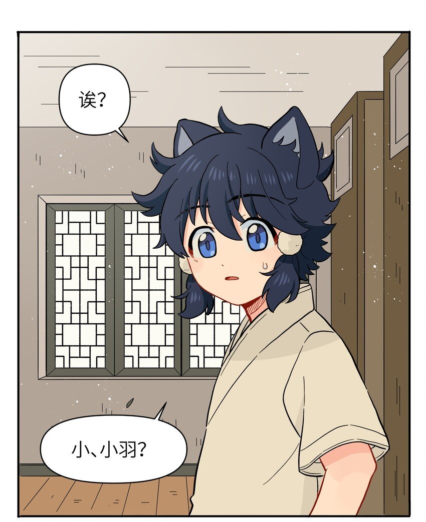 041 找到你了！