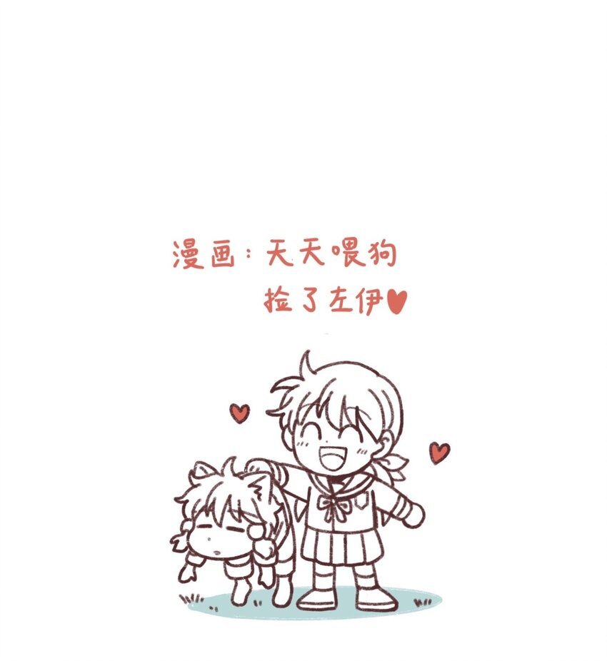 041 找到你了！