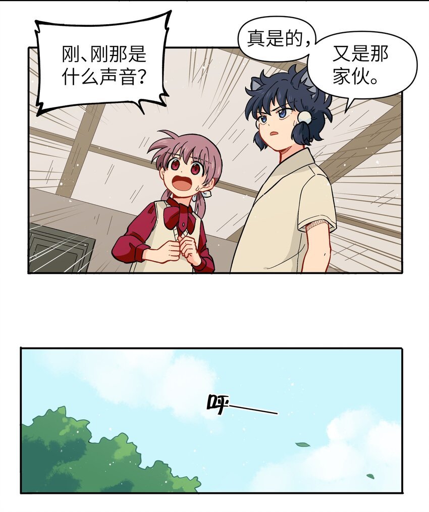 042 我是狼！纯的！