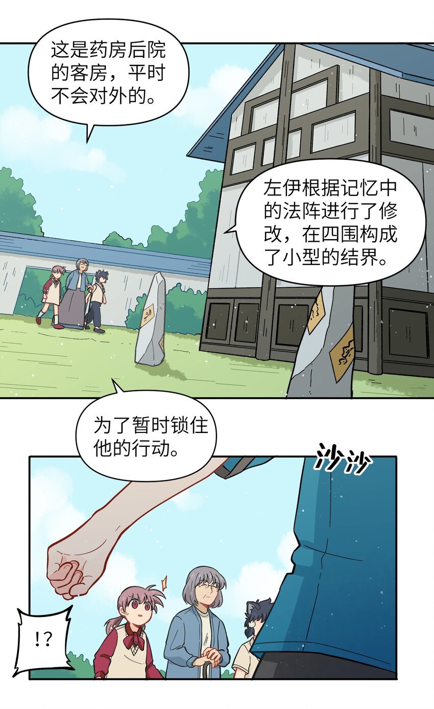 042 我是狼！纯的！