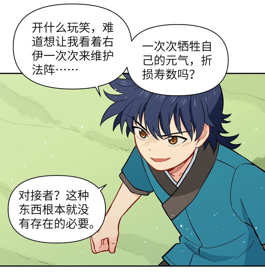 042 我是狼！纯的！