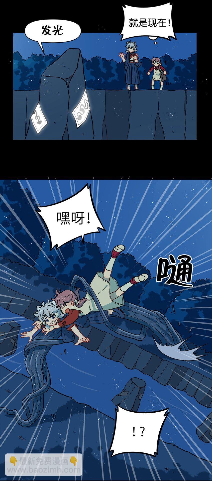 042 我是狼！纯的！