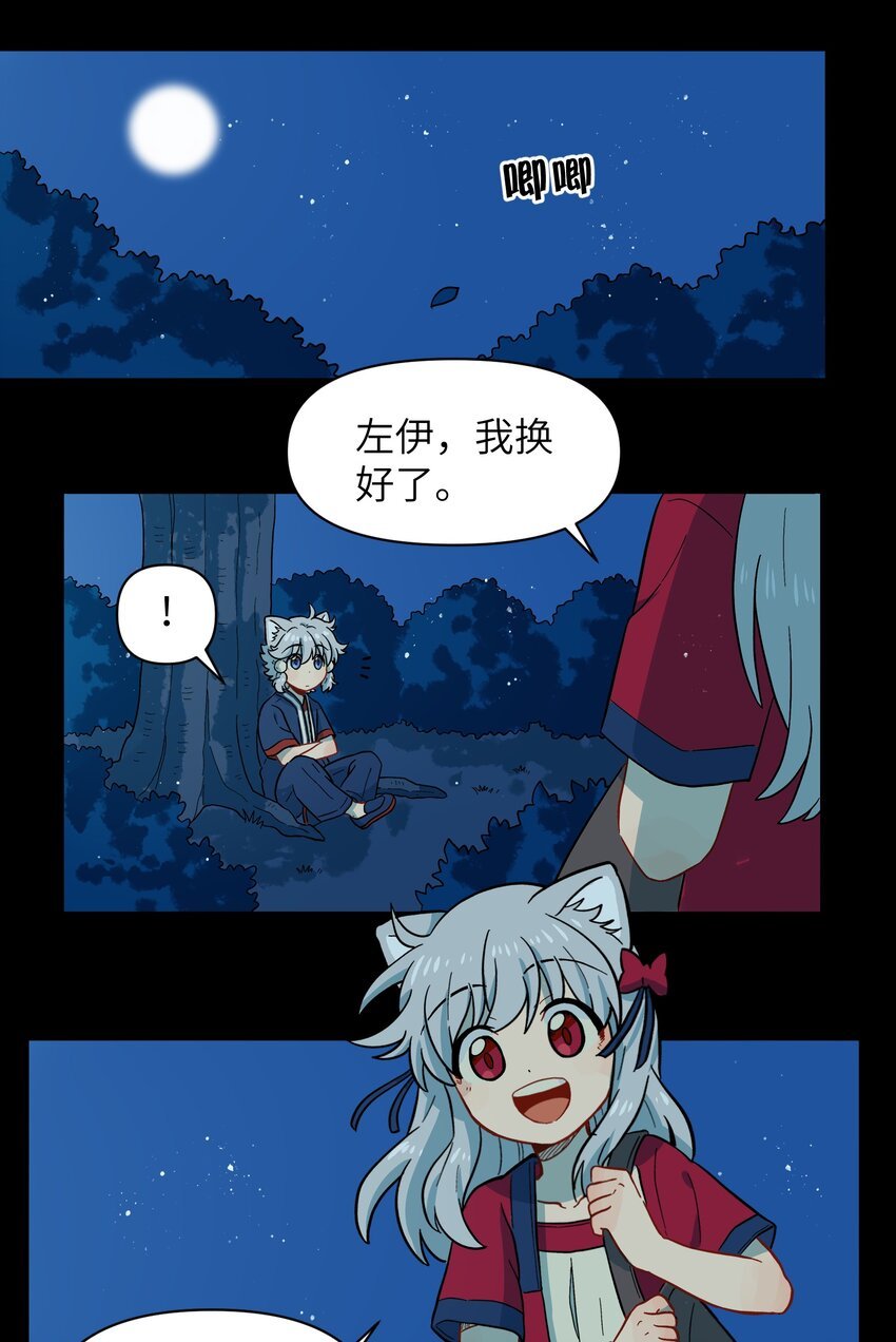 042 我是狼！纯的！