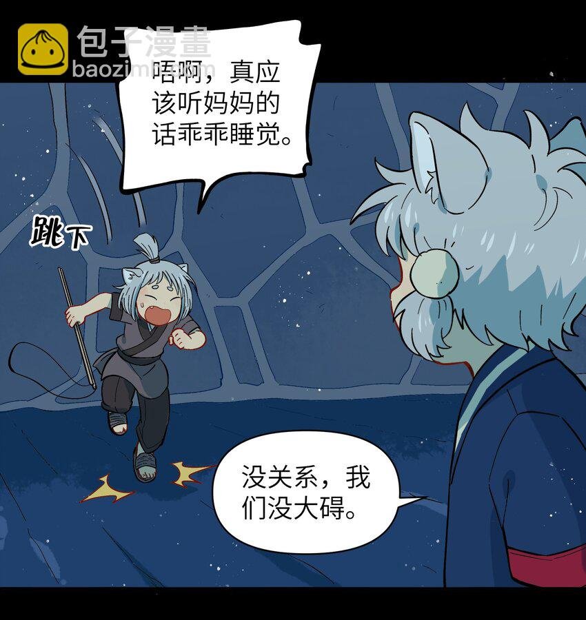 043 早就死翘翘了