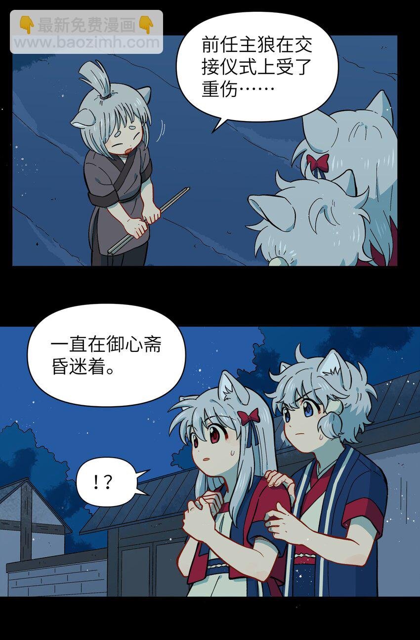043 早就死翘翘了