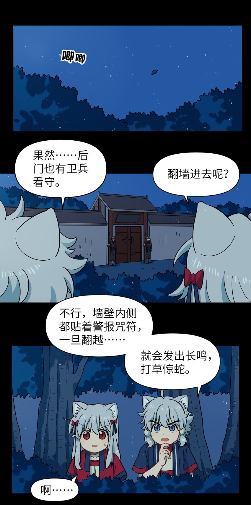 043 早就死翘翘了