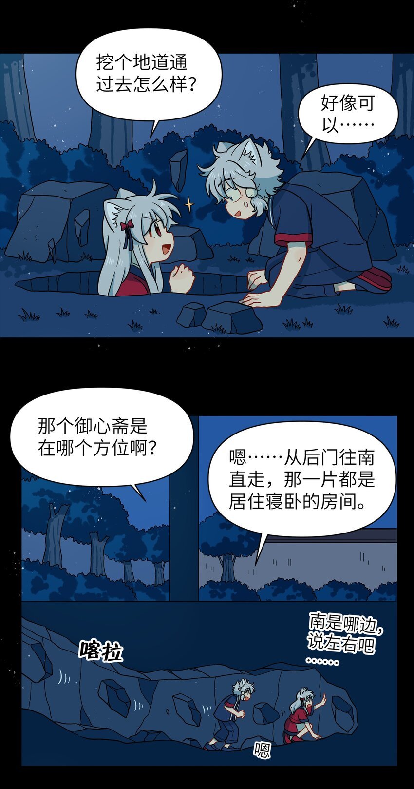043 早就死翘翘了