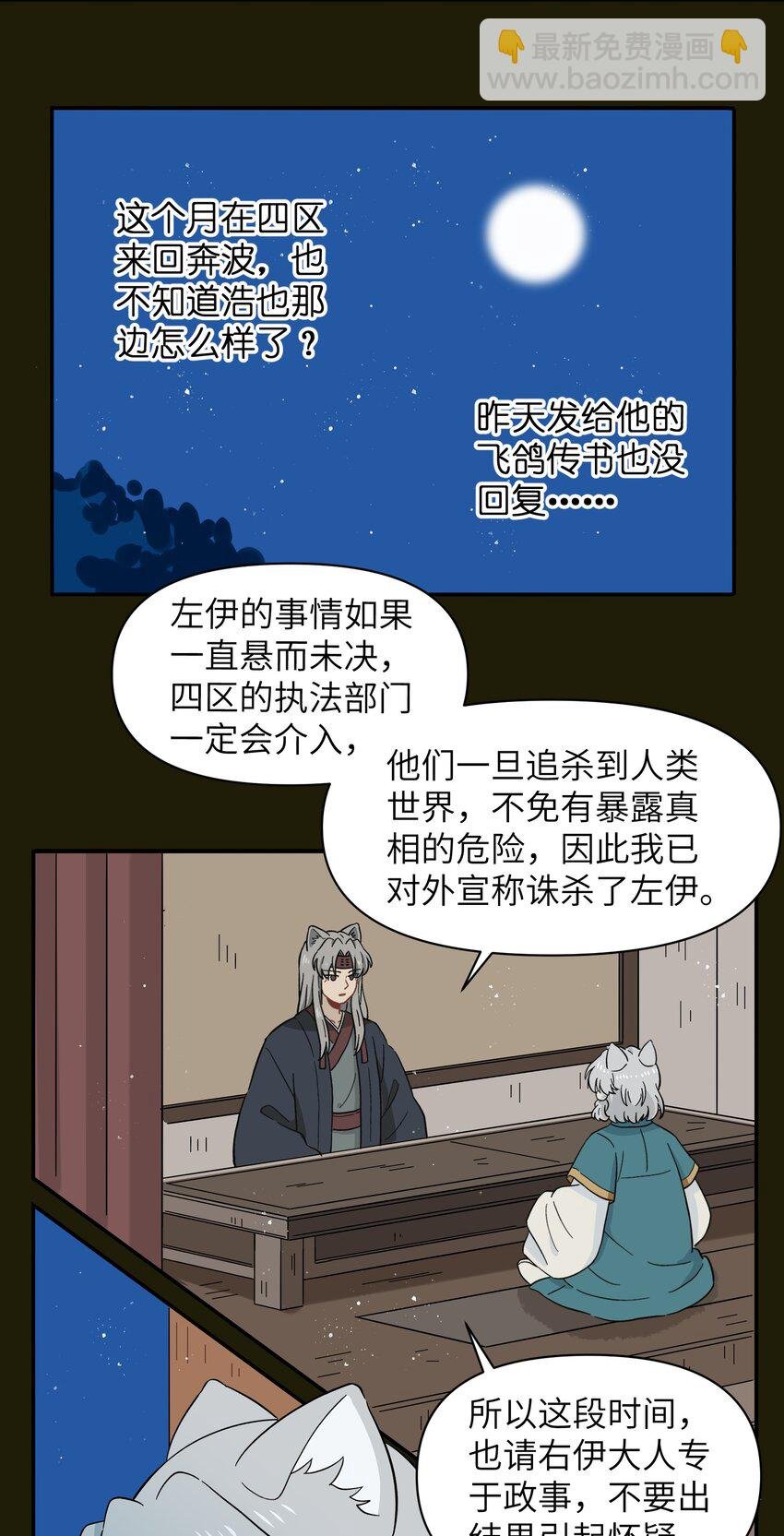 043 早就死翘翘了