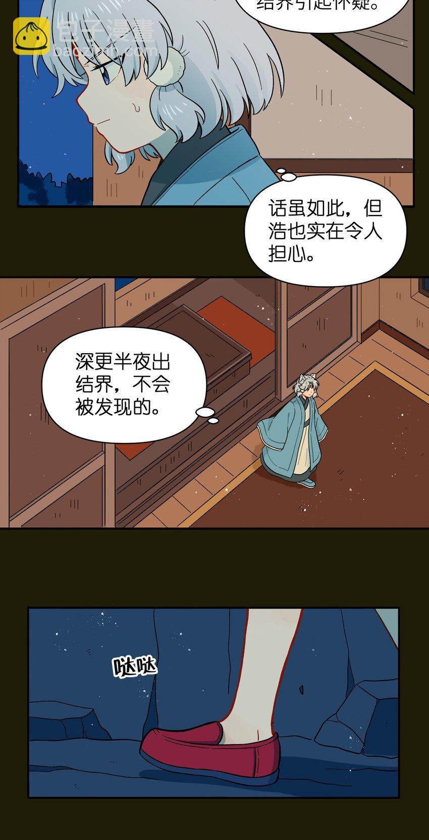 043 早就死翘翘了