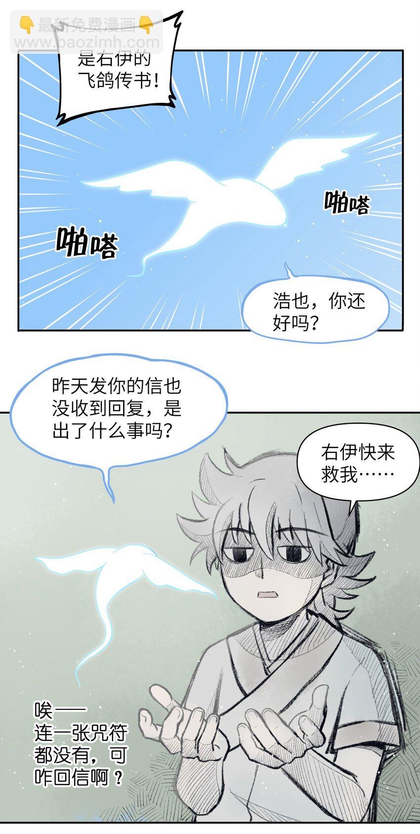 043 早就死翘翘了
