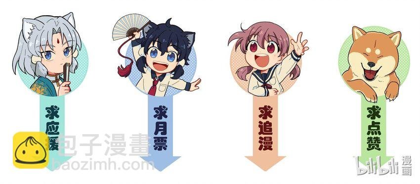 043 早就死翘翘了