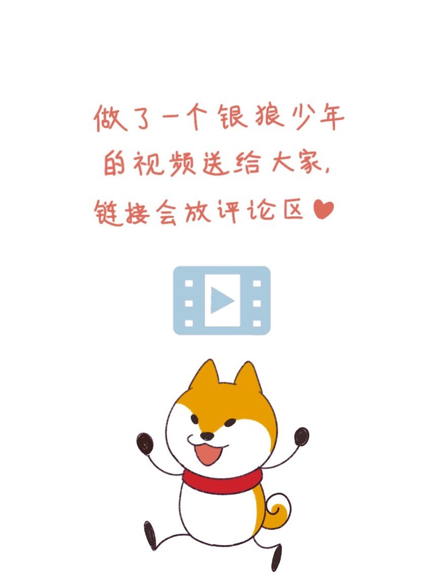 044 快点放开左伊！