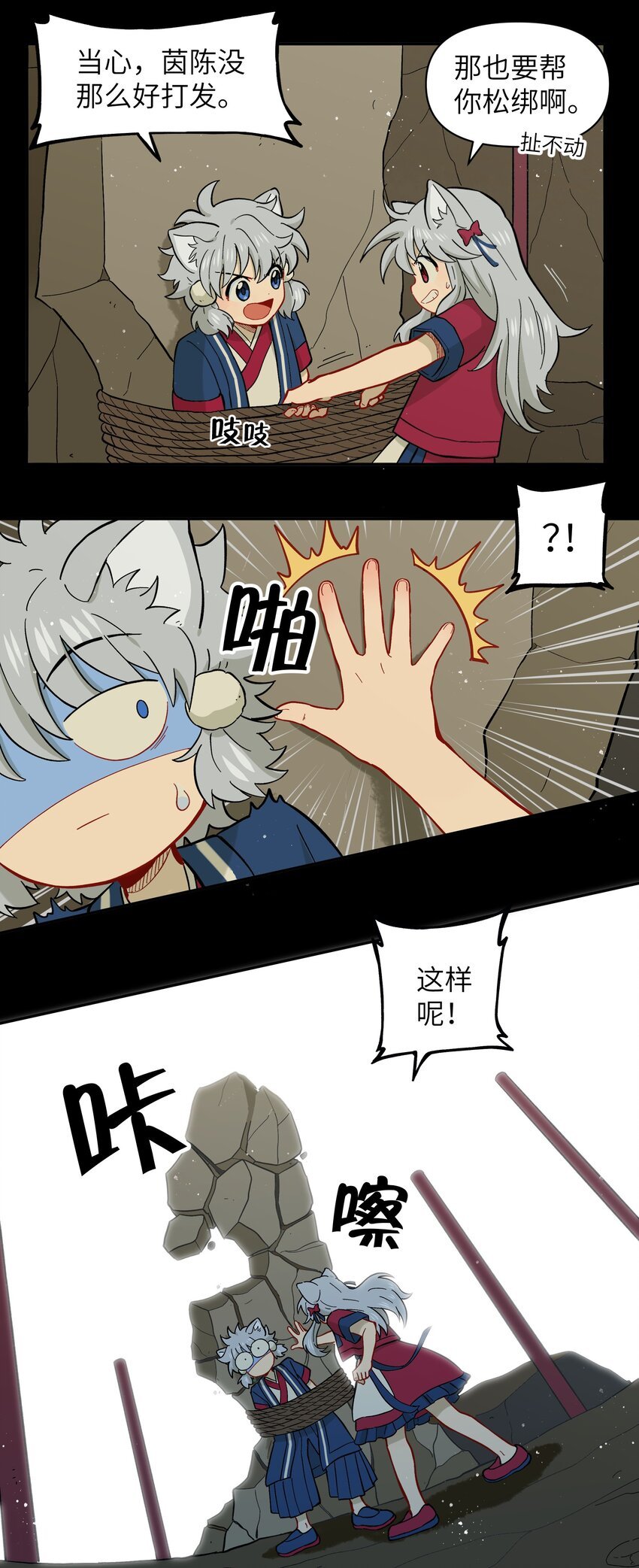 045 把人类赶走就行了！