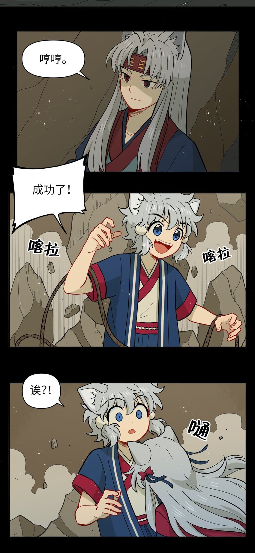 045 把人类赶走就行了！