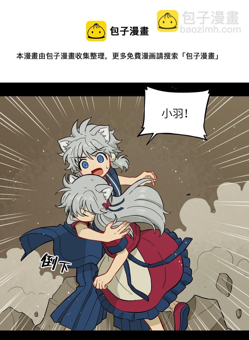 045 把人类赶走就行了！