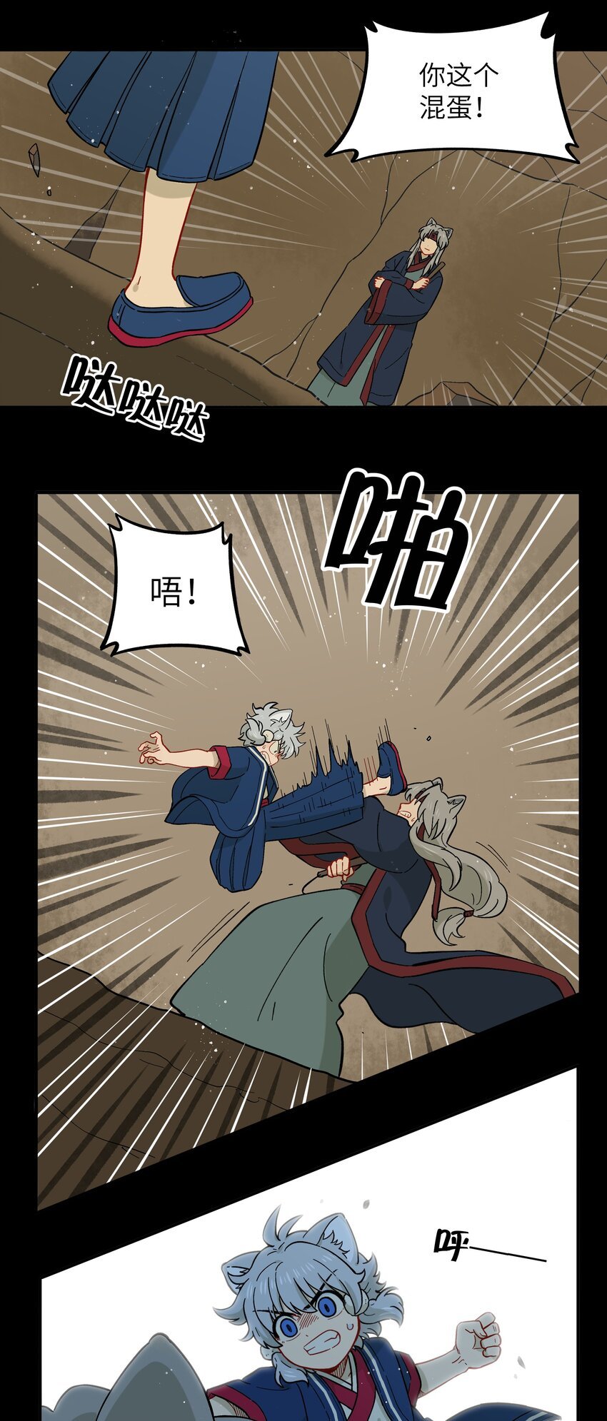 045 把人类赶走就行了！