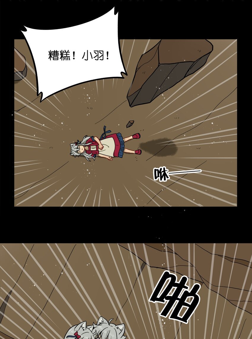 045 把人类赶走就行了！