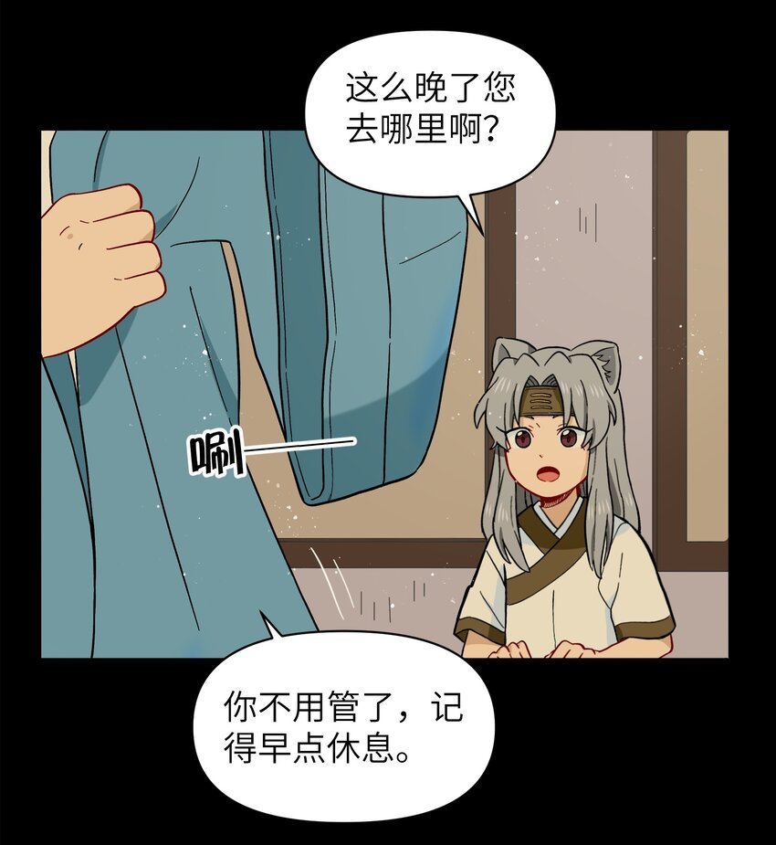 045 把人类赶走就行了！