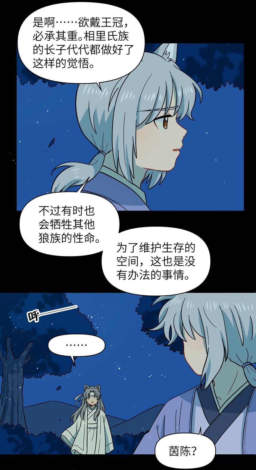 045 把人类赶走就行了！