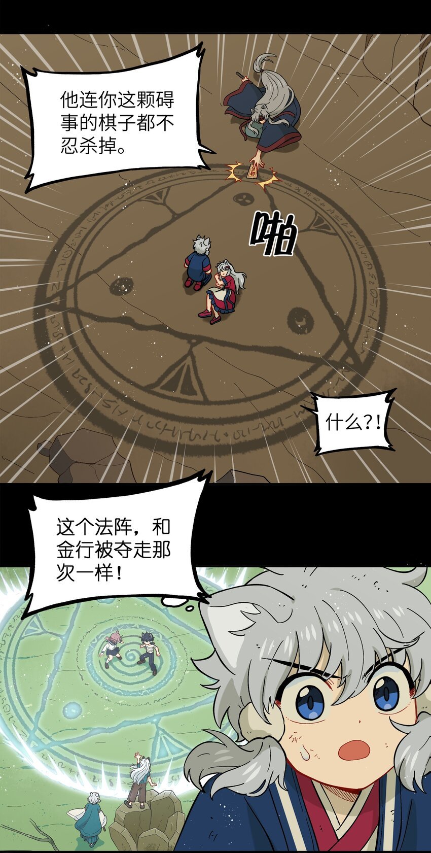 045 把人类赶走就行了！