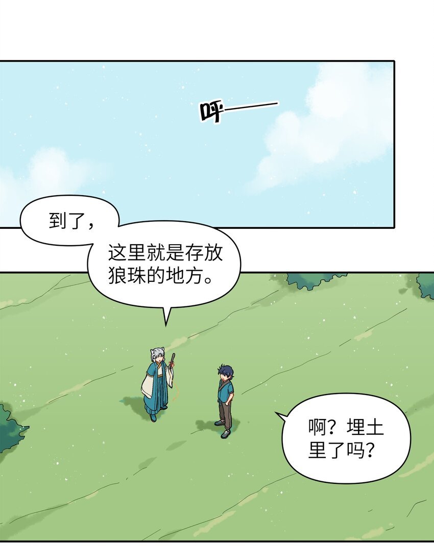 045 把人类赶走就行了！