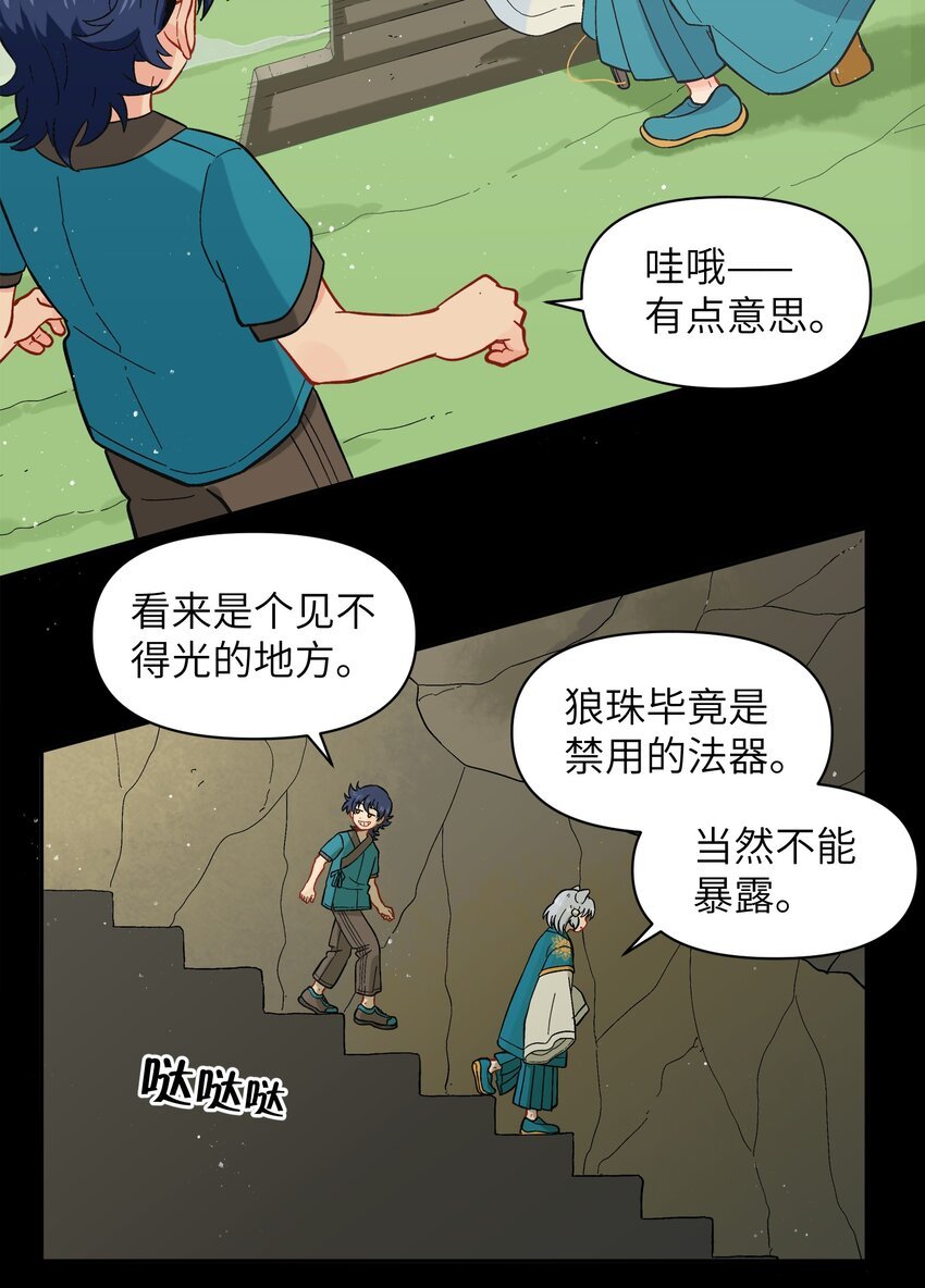 045 把人类赶走就行了！