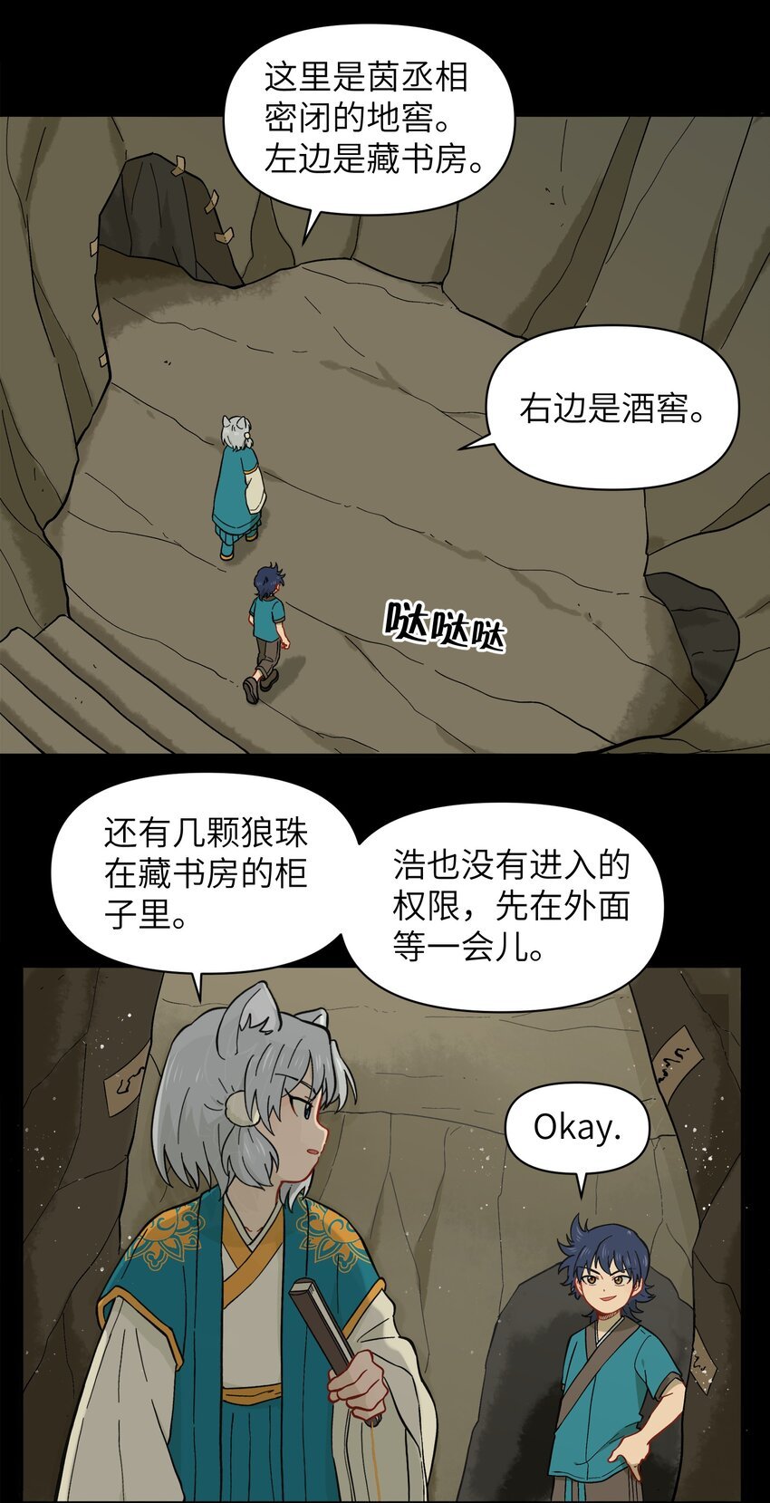 045 把人类赶走就行了！