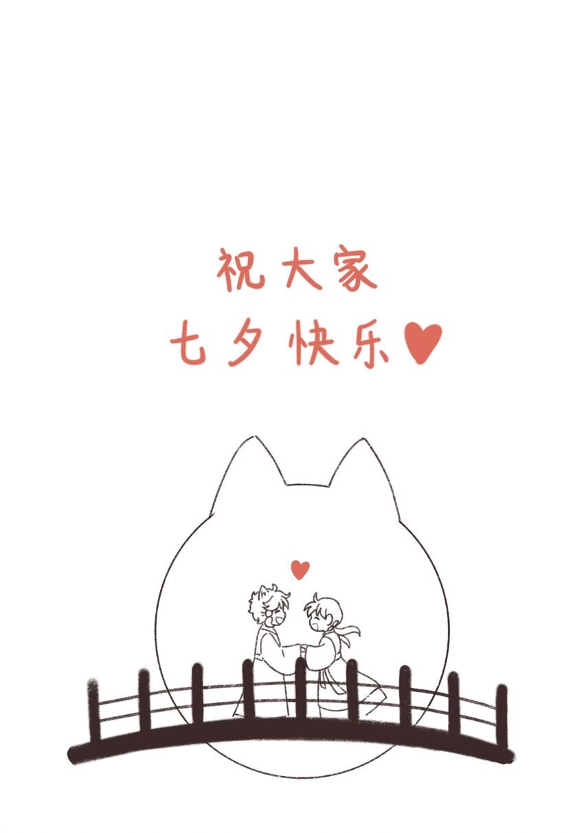 045 把人类赶走就行了！