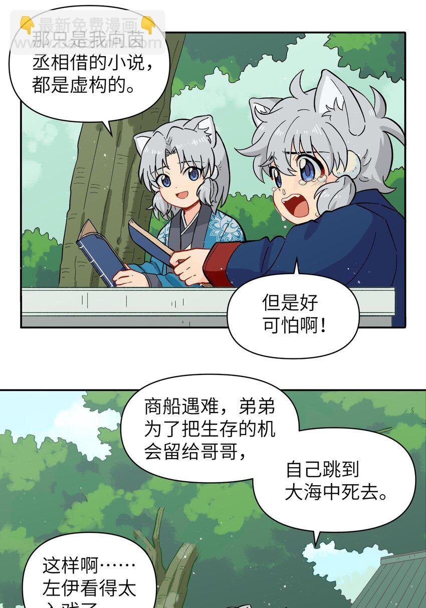 046 哥哥的特权