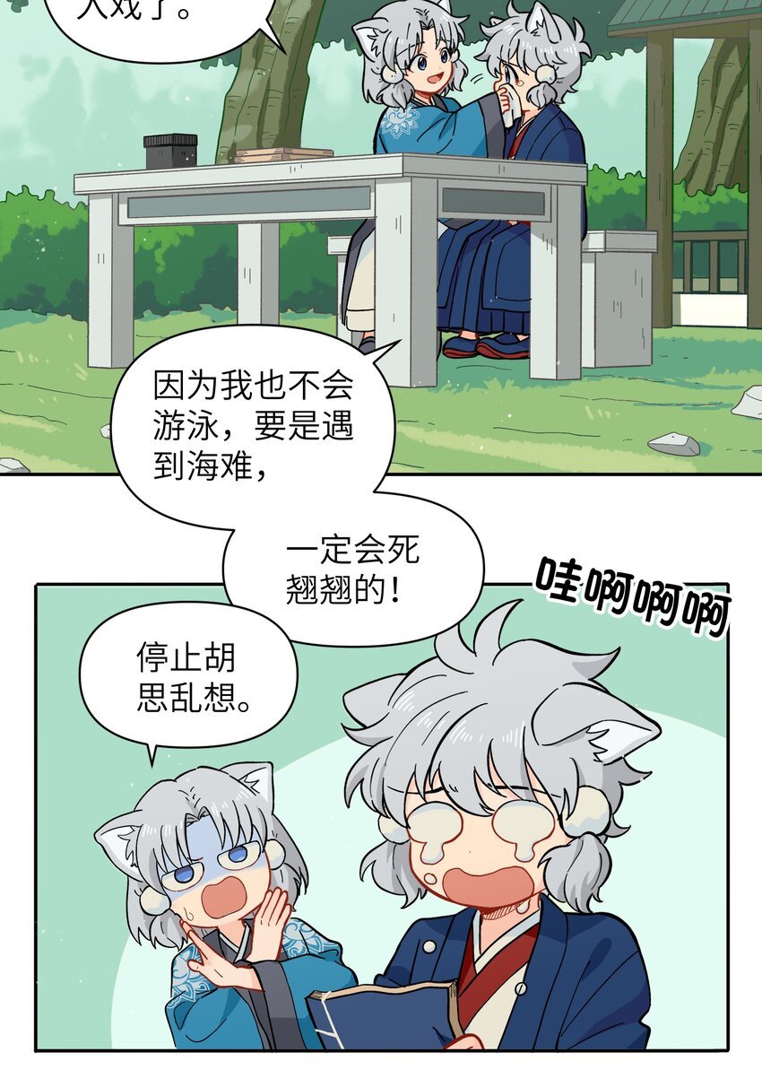 046 哥哥的特权