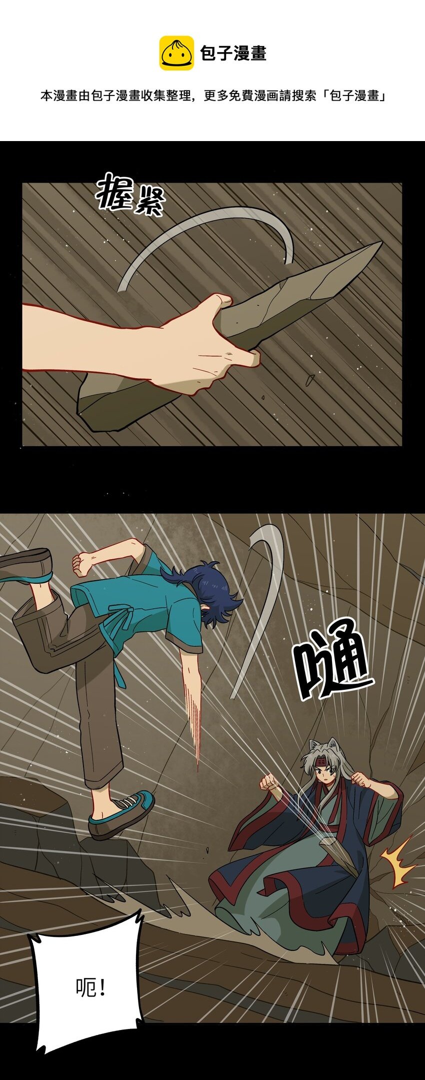 046 哥哥的特权