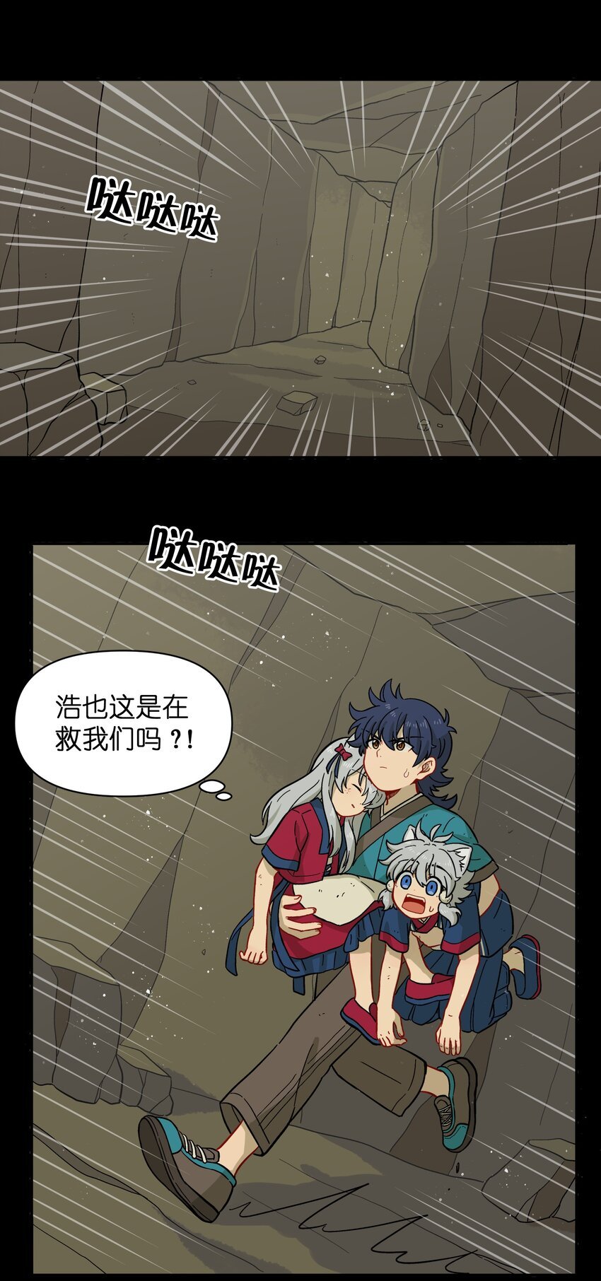 046 哥哥的特权