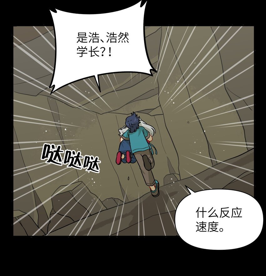 046 哥哥的特权