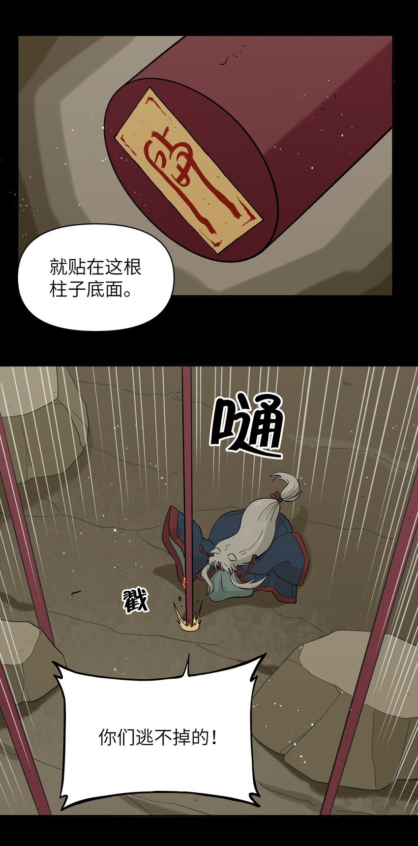 046 哥哥的特权