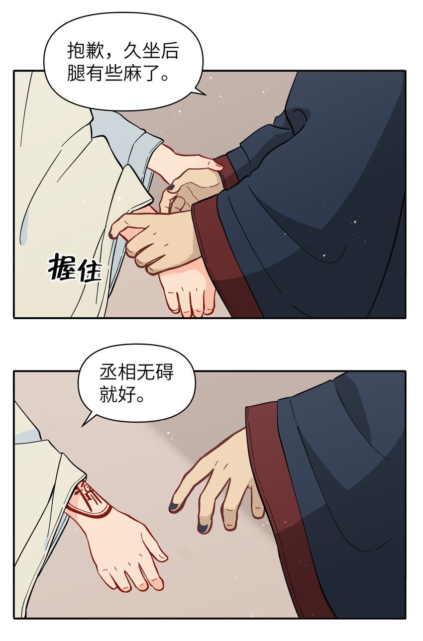 046 哥哥的特权