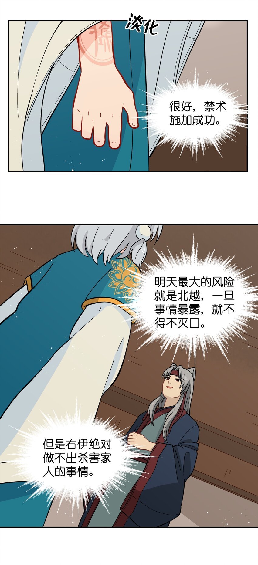 046 哥哥的特权