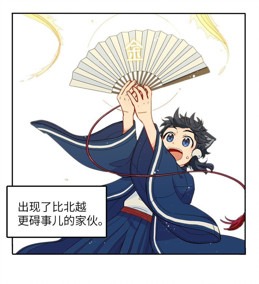 046 哥哥的特权