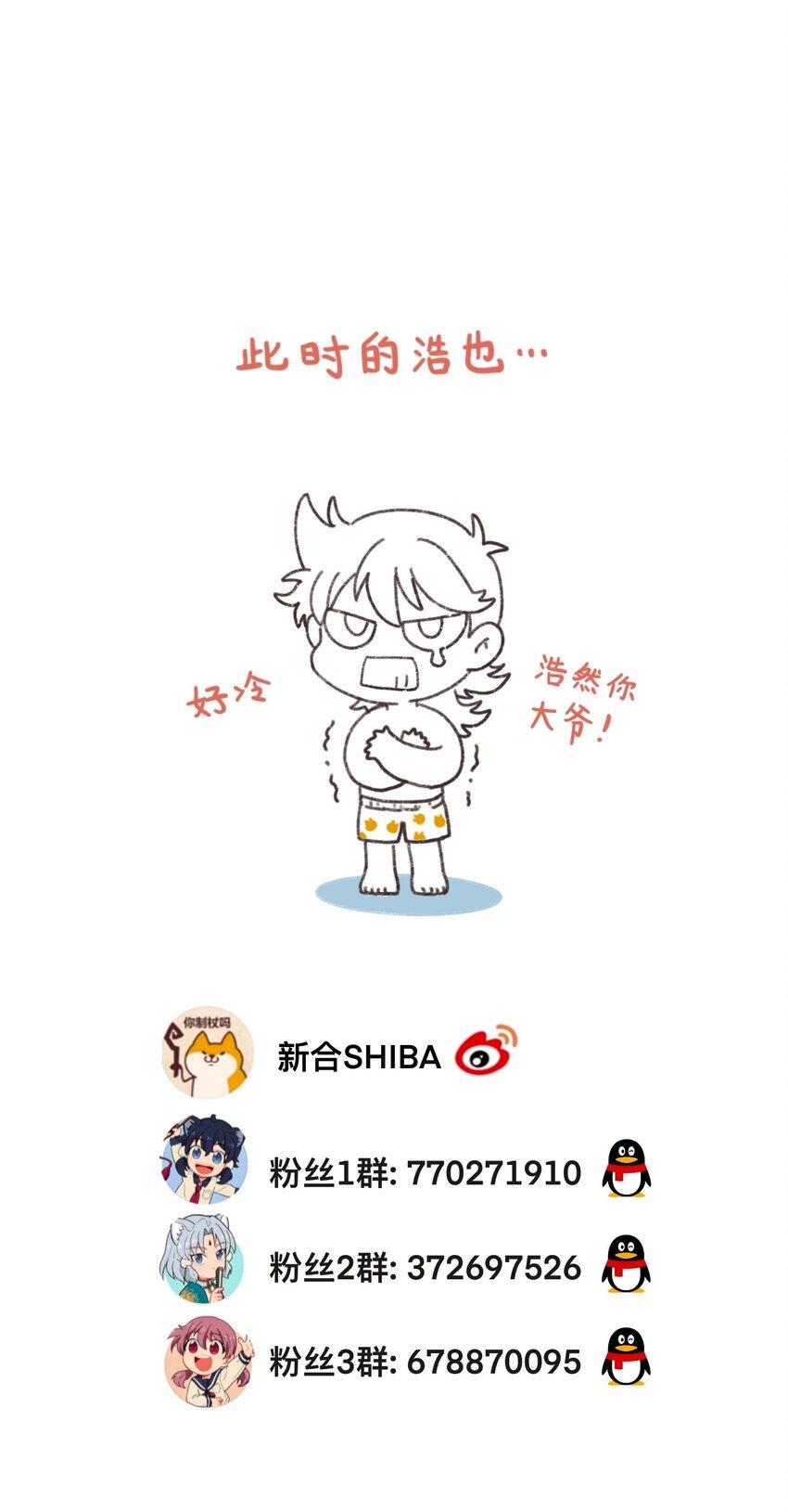046 哥哥的特权