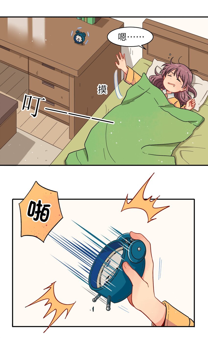 003 主狼