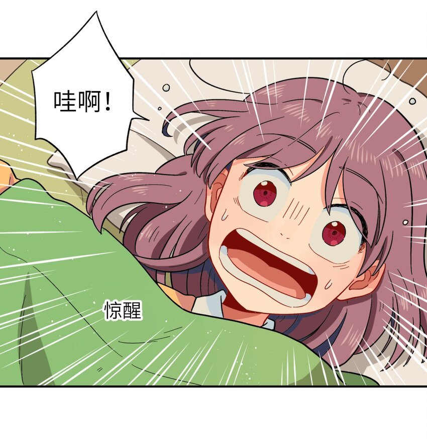 003 主狼
