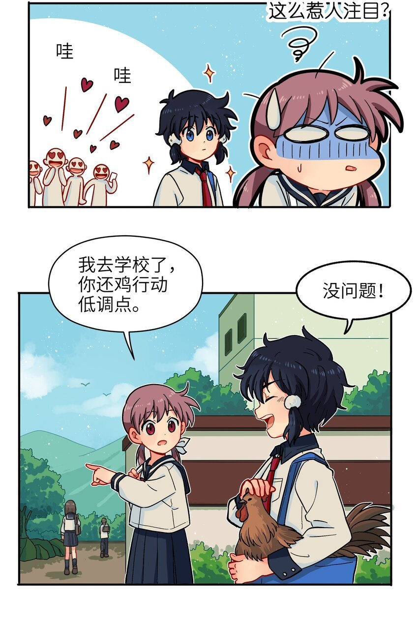 003 主狼