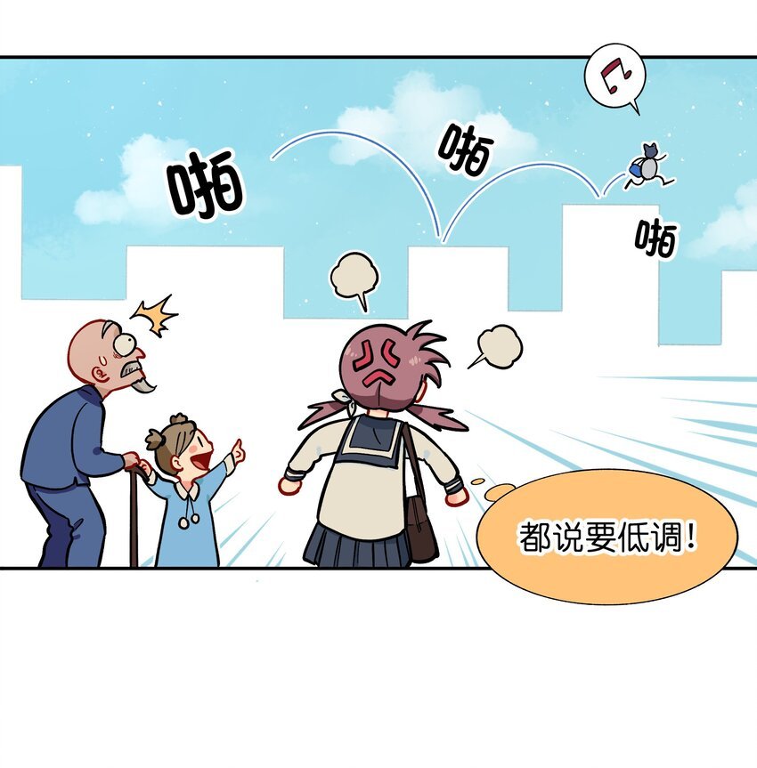 003 主狼