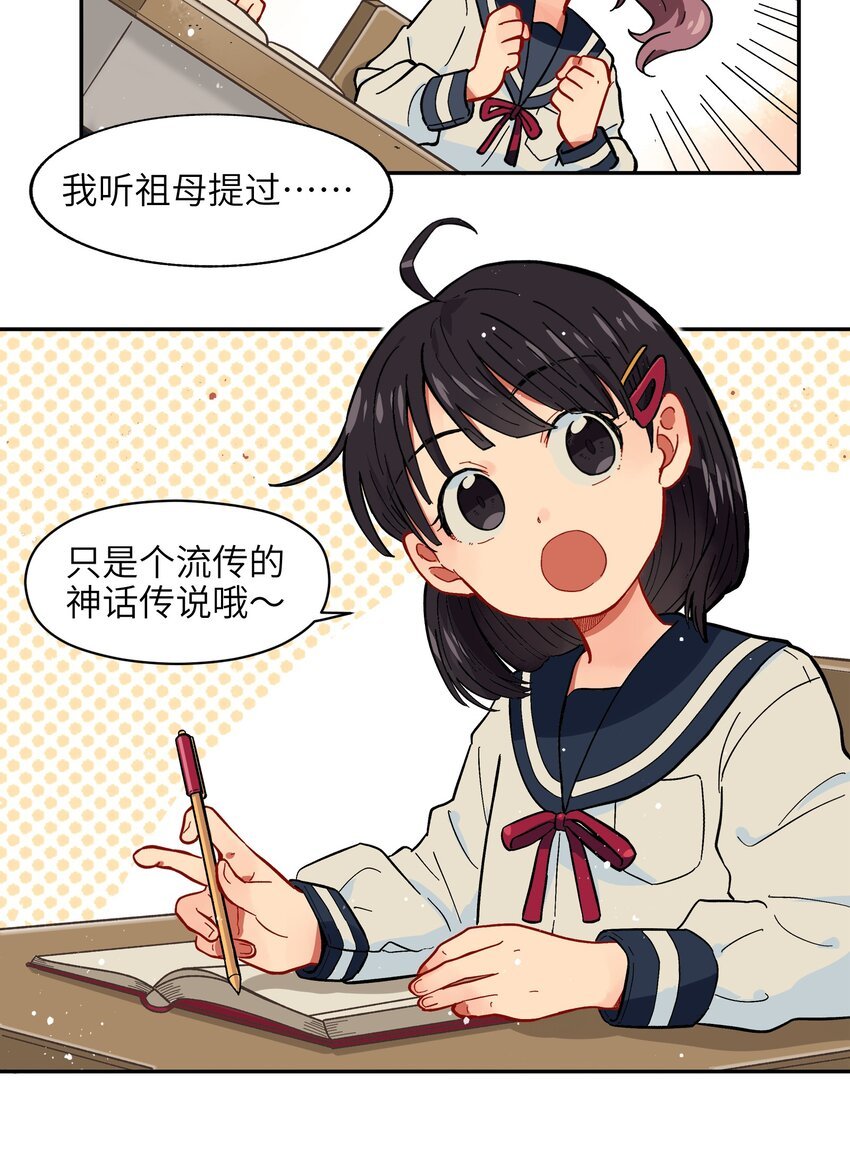 003 主狼