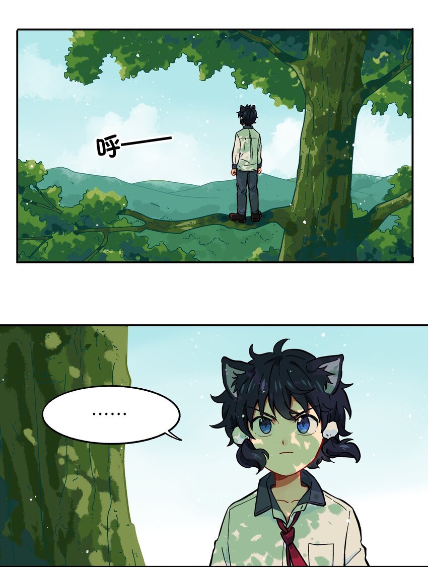 003 主狼