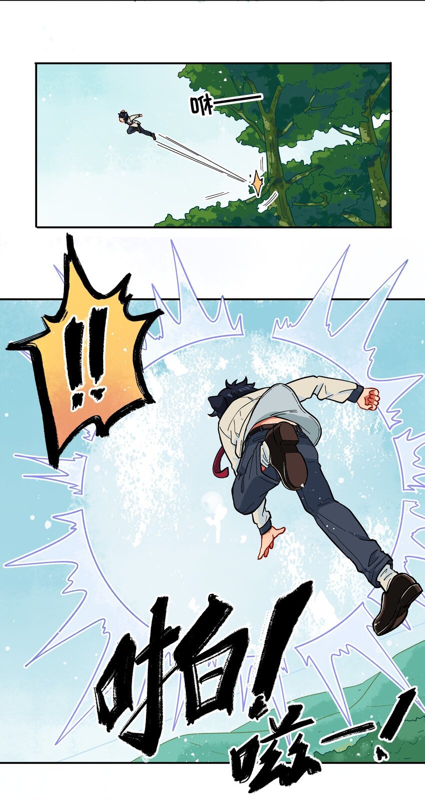 003 主狼