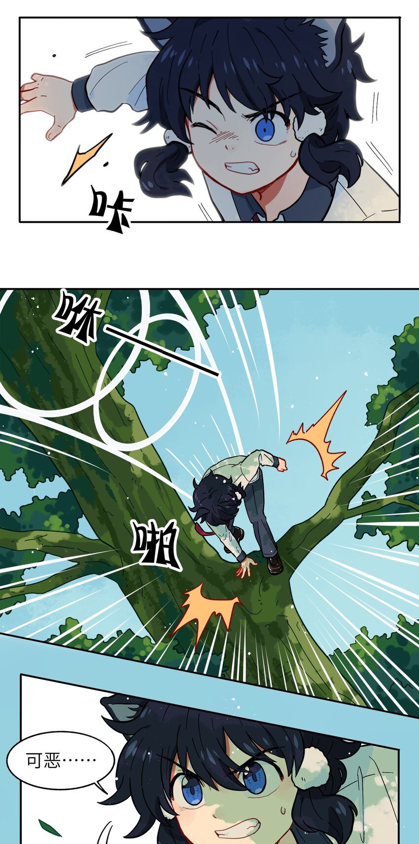 003 主狼