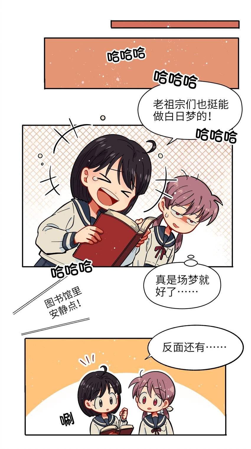 003 主狼