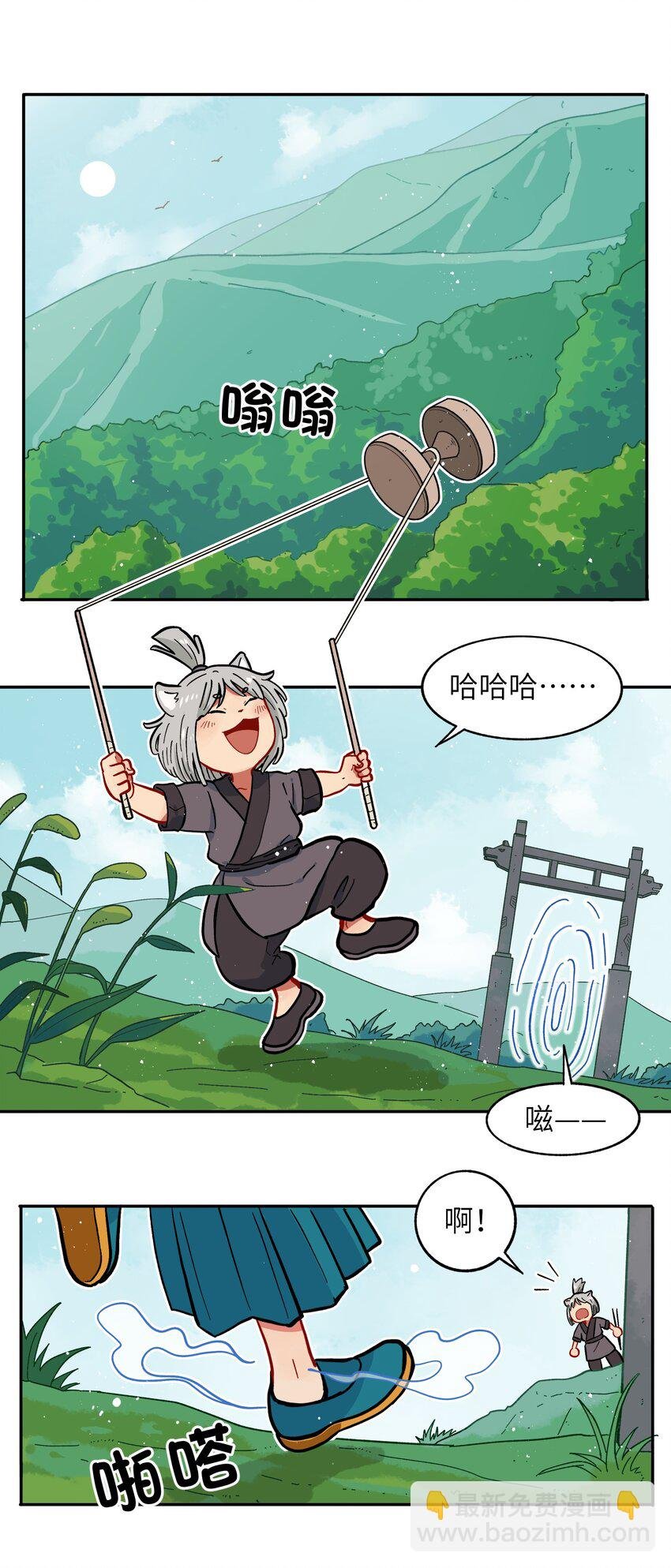 003 主狼